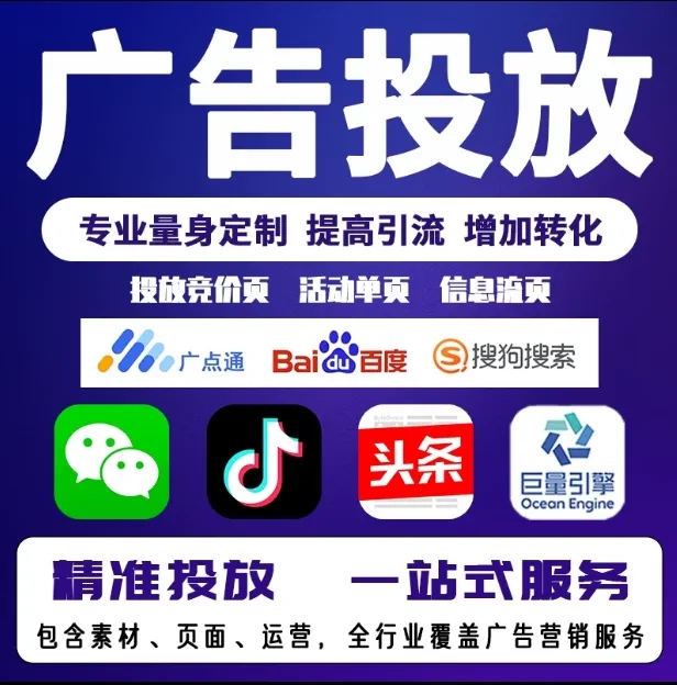 宁陕节能设备今日头条高返点行发户
