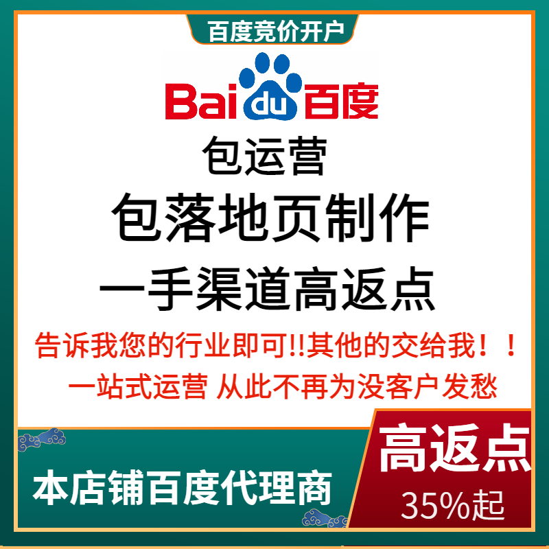 宁陕流量卡腾讯广点通高返点白单户