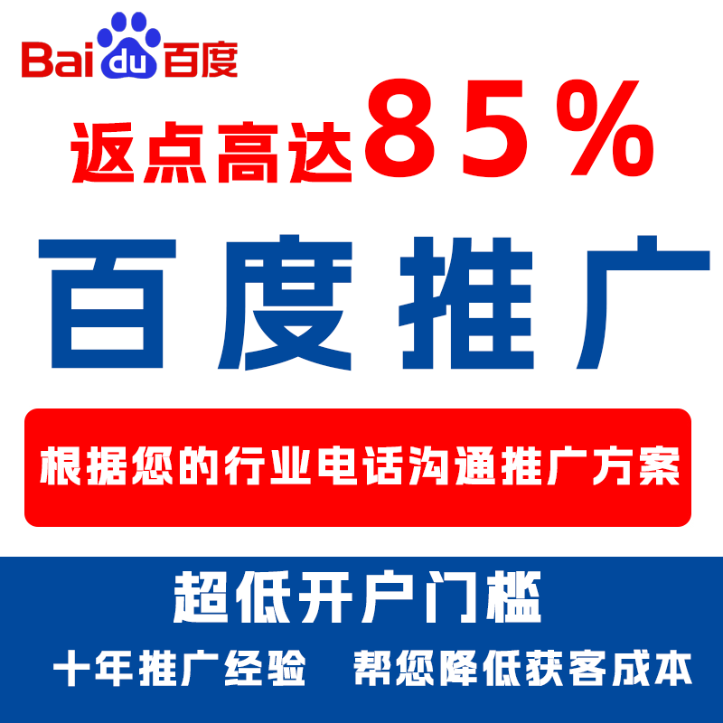 宁陕厌食搜狗高返点端口户