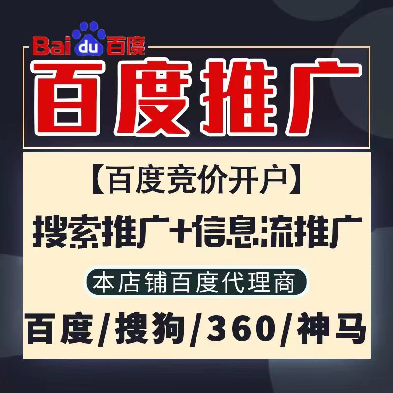 宁陕新能源搜狗高返点框架户