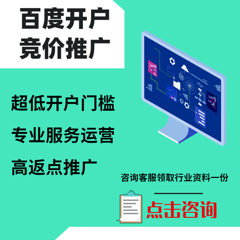 宁陕手工活今日头条高返点端口户